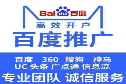 百度包年竞价效果惊人：真实案例分析